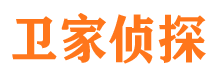 霍林郭勒市私人侦探